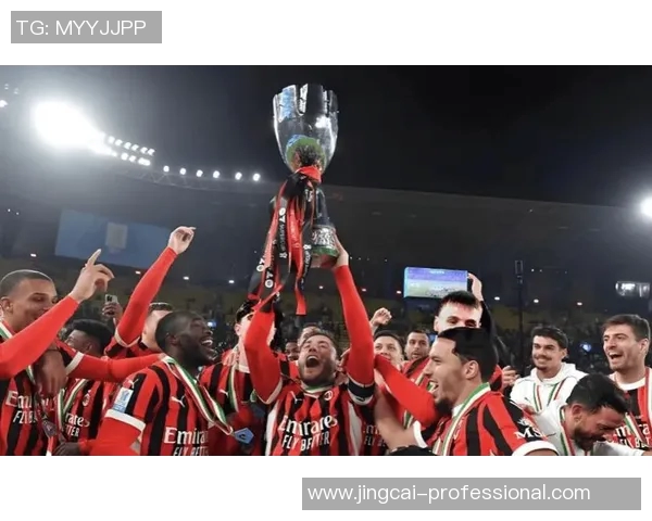 中超历史冷门AC米兰惊险逆转多特蒙德红牌事件引发全场热议