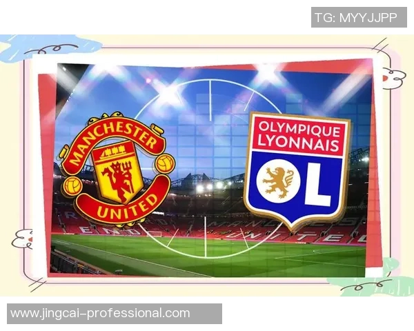 英超精彩对决曼联逆转热刺帽子戏法引爆全场激情