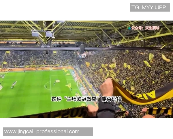 欧冠激战曼联与多特蒙德平局红牌事件引发全场热议与数据分析